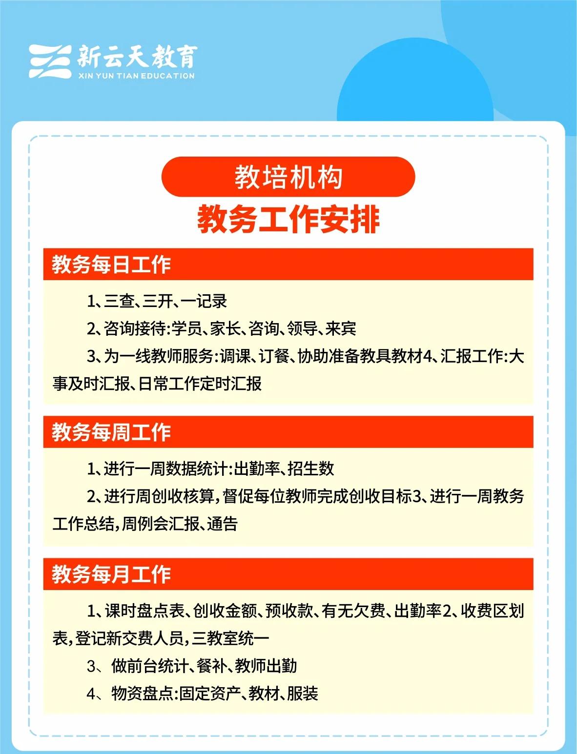 信息披露制度辅导(信息披露制度重要性)平凉市 信息披露制度辅导(信息披露制度重要性)平凉市