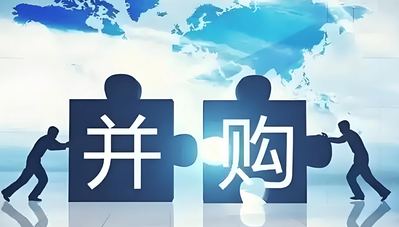财务并购策略咨询(财务并购策略咨询方案)平凉市