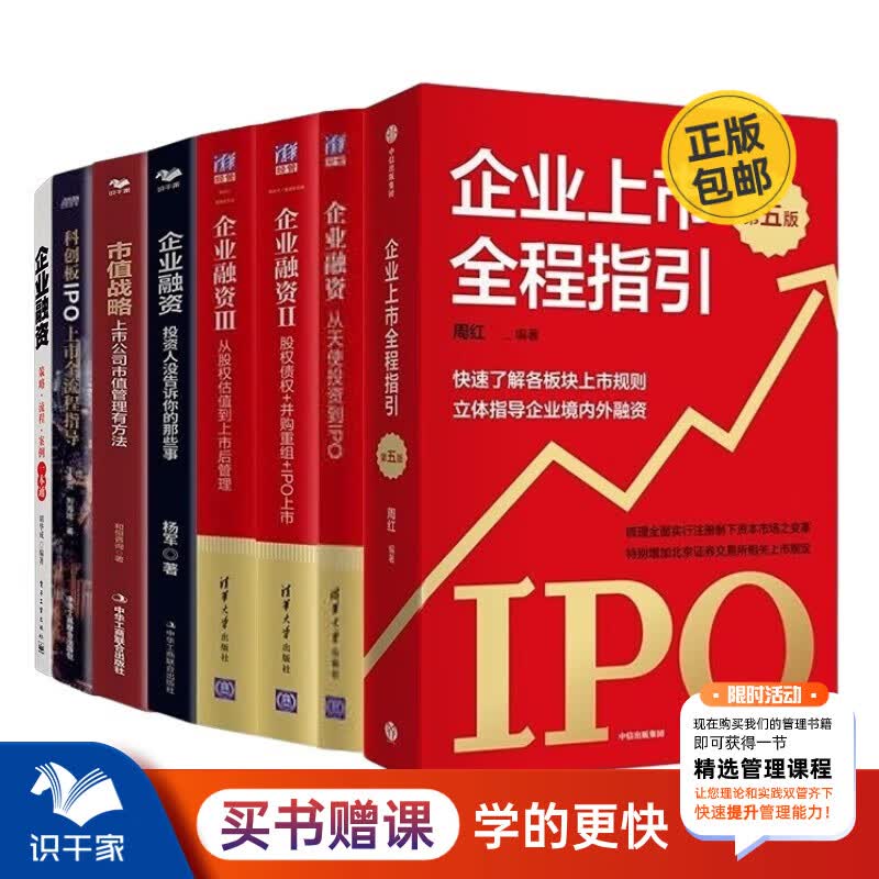 并购重组市值管理(并购重组后能涨多少)平凉市
