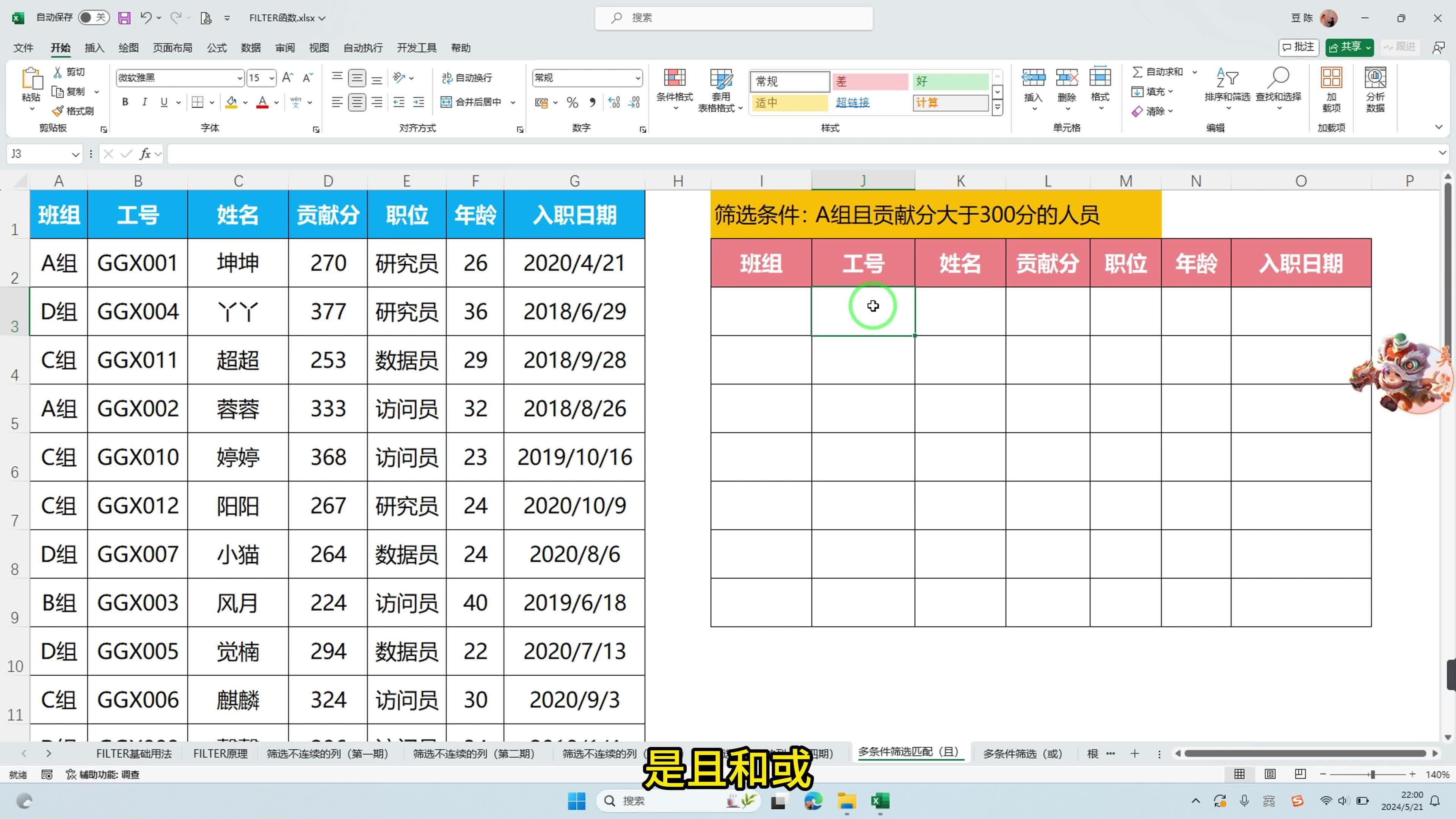 激励对象筛选模型(激励对象筛选模型是什么)平凉市