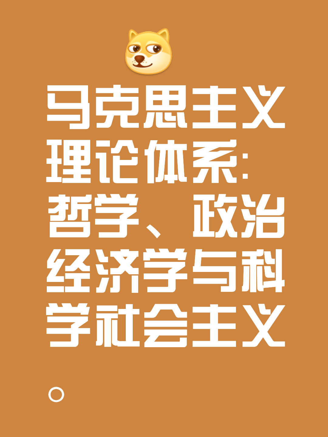 资本路径规划方法论(资本路径规划方法论的提出者)平凉市