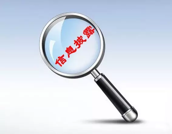 信息披露合规辅导(信息披露合规辅导工作总结)平凉市