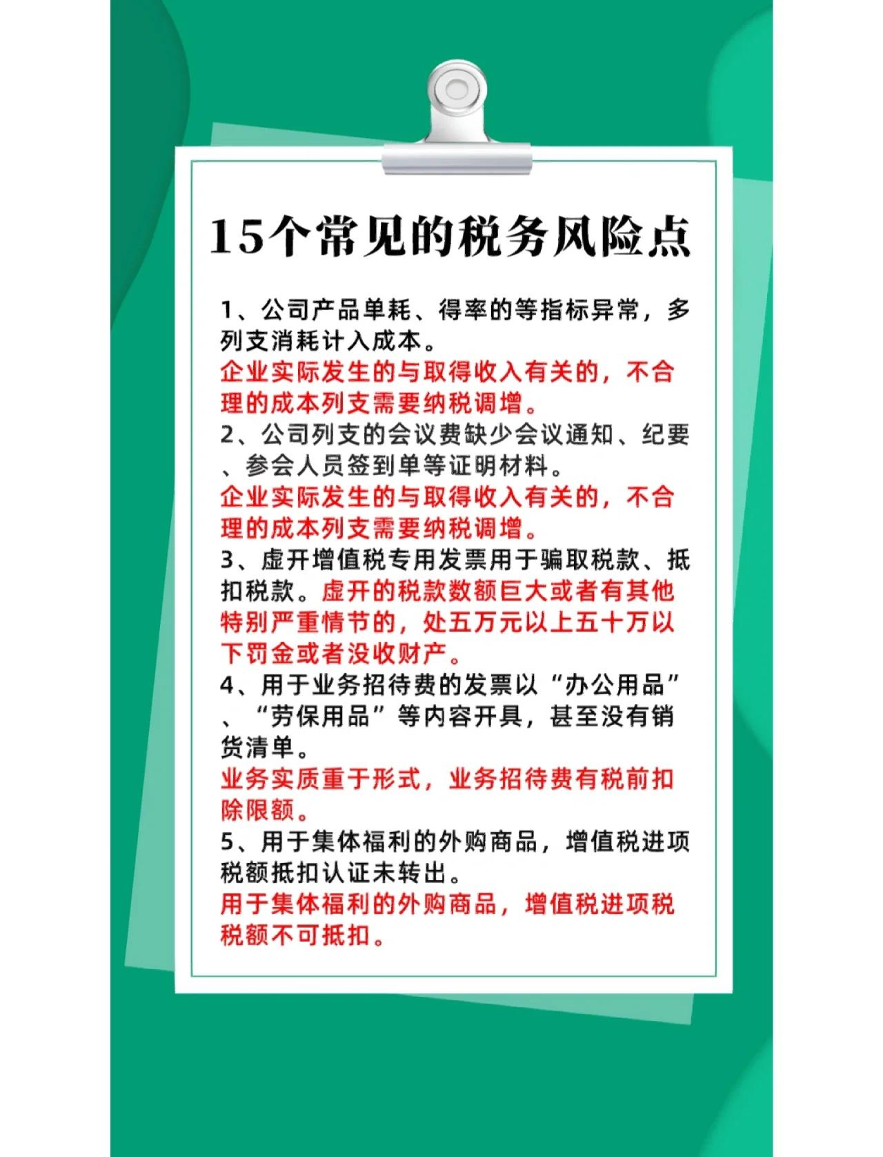 并购顾问税务筹划(并购顾问业务收费标准)平凉市