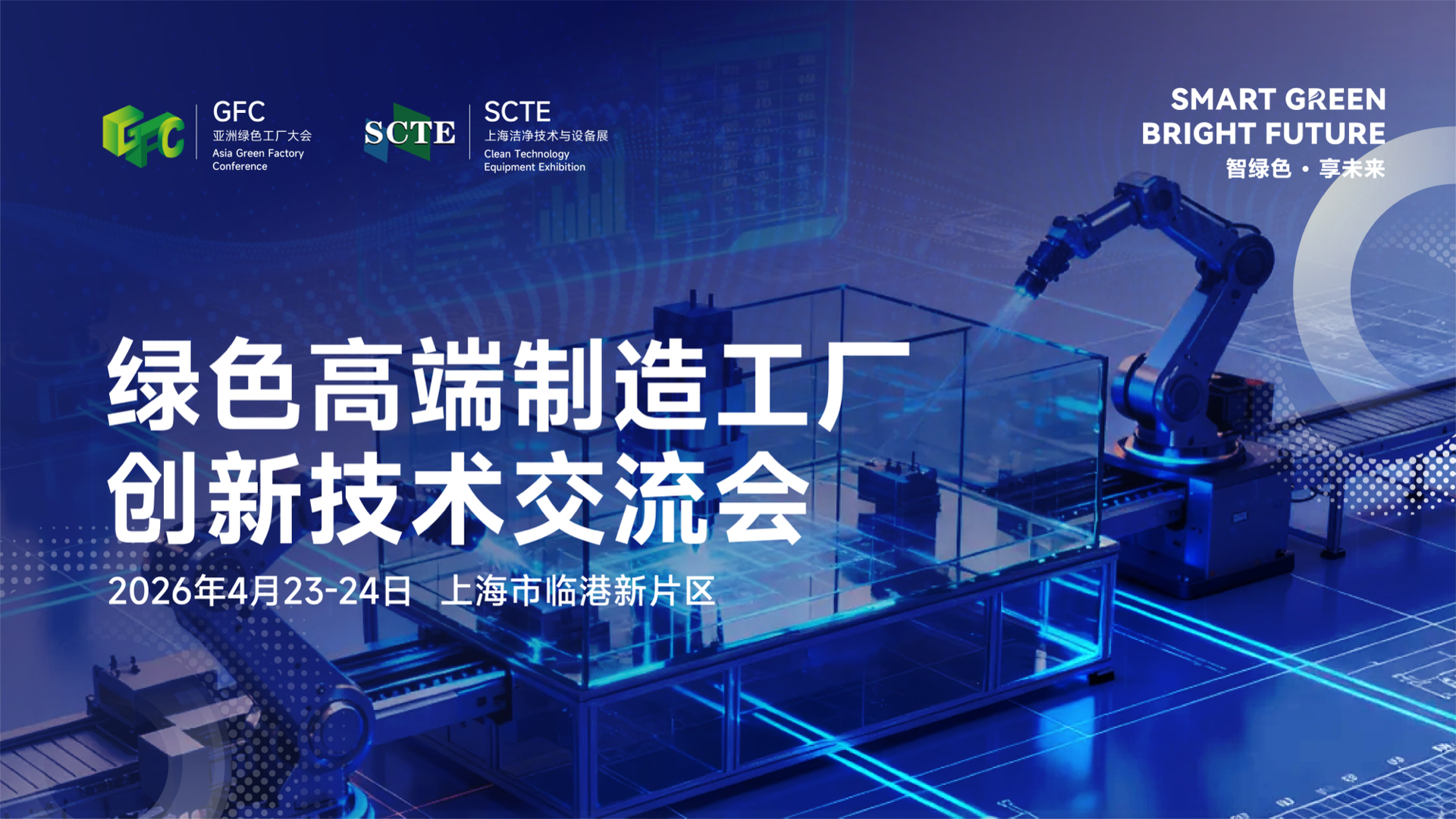 半导体咨询落地(半导体行业咨询公司)平凉市