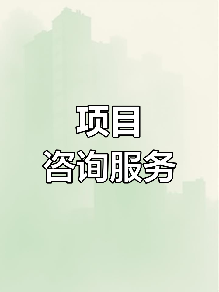 战略管理咨询服务(战略咨询管理咨询 区别)平凉市