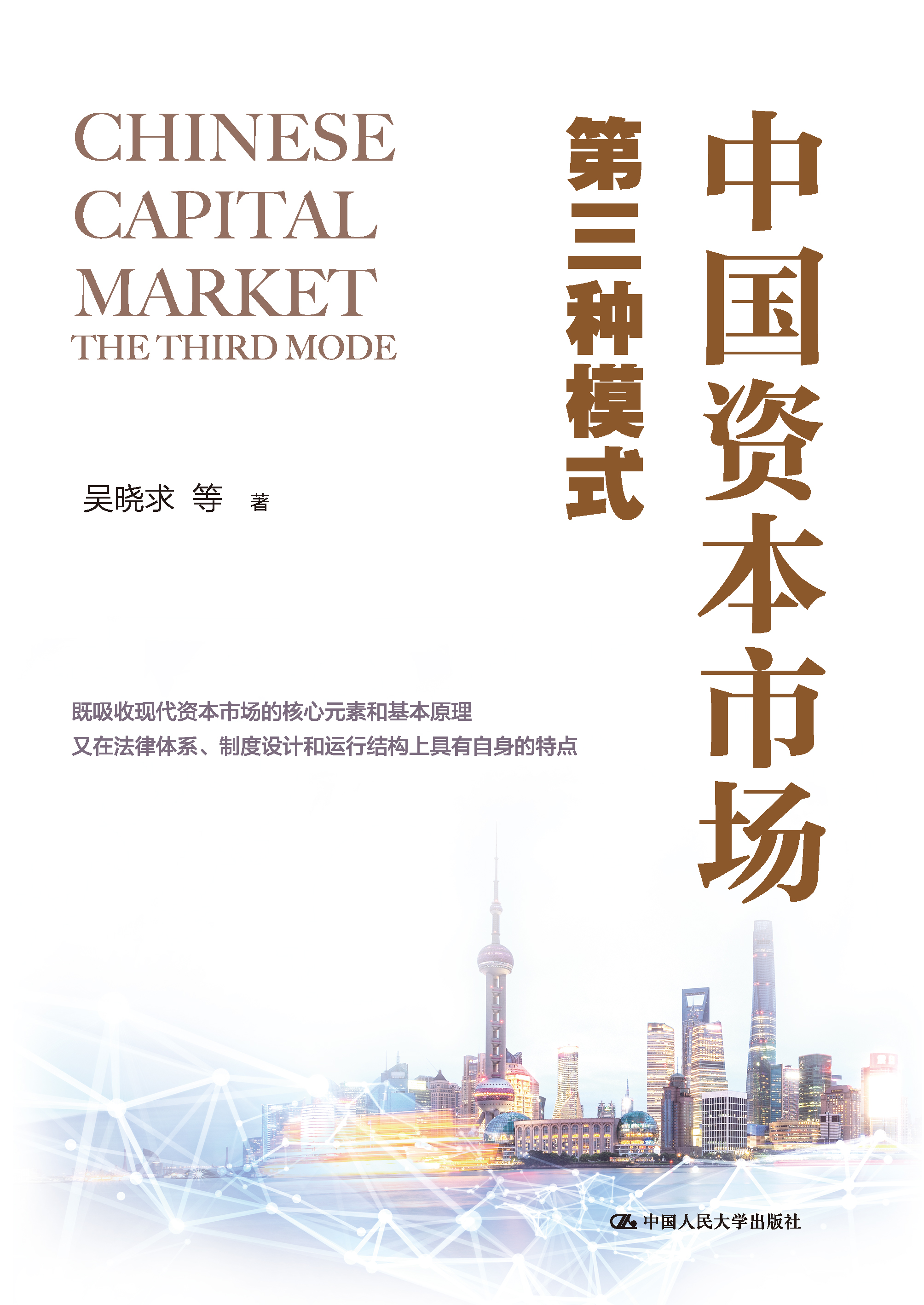 新商业资本规划(商业资本管理办法2018)平凉市