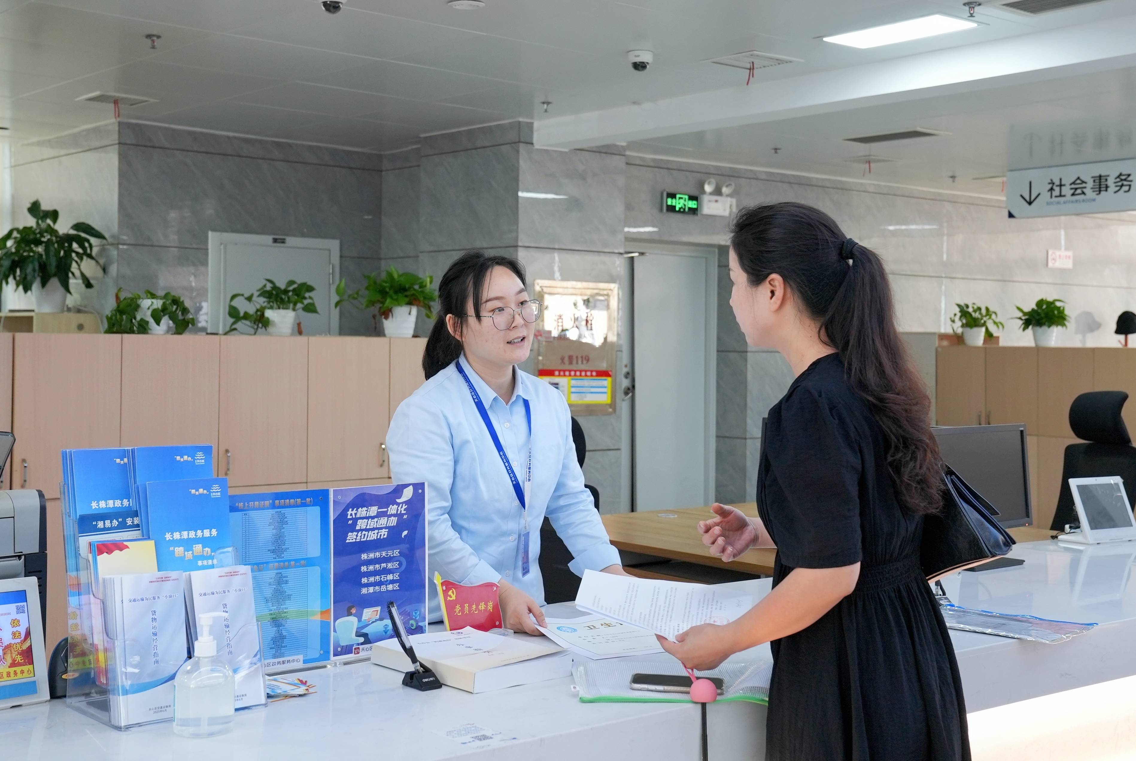 绿证交易咨询服务(绿证交易咨询服务合同)平凉市
