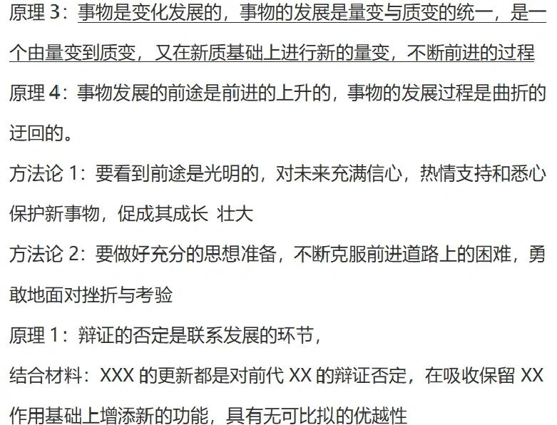 上市板块定位方法论(说说各板块上市标准,特点)平凉市