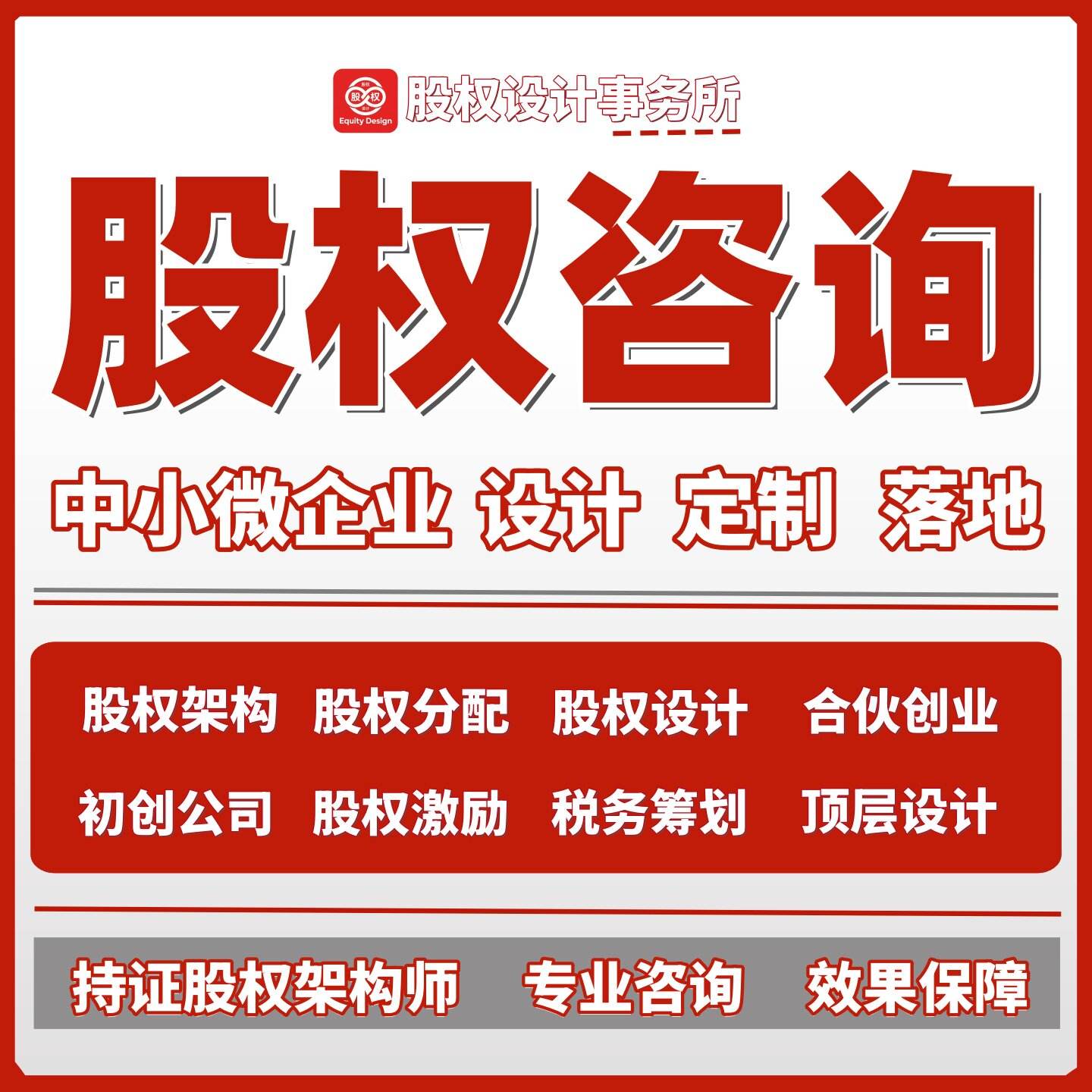 股权激励方案退出(股权激励方案退出怎么写)平凉市