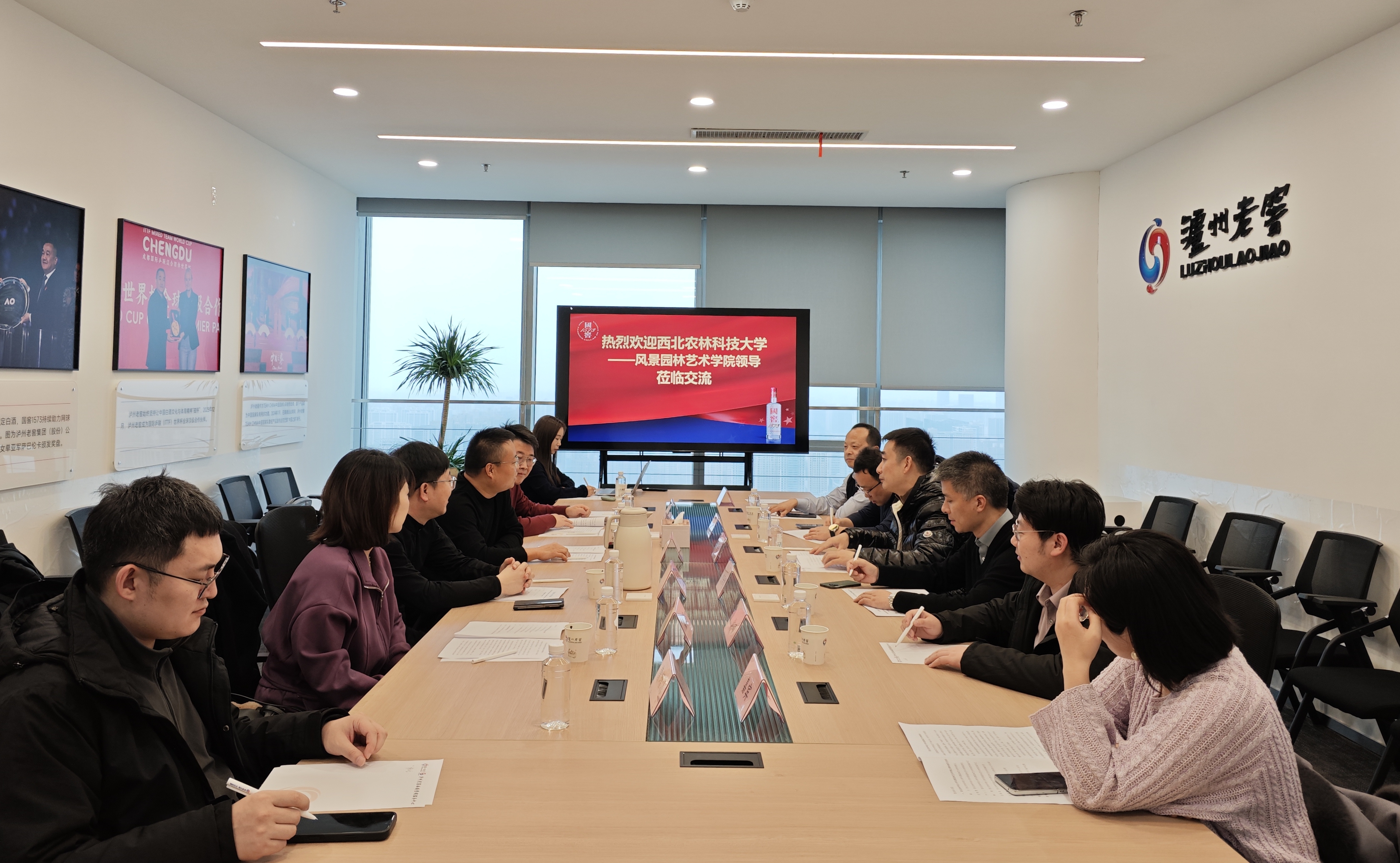 中小企业战略咨询(中小企业战略发展研究)平凉市 中小企业战略咨询(中小企业战略发展研究)平凉市