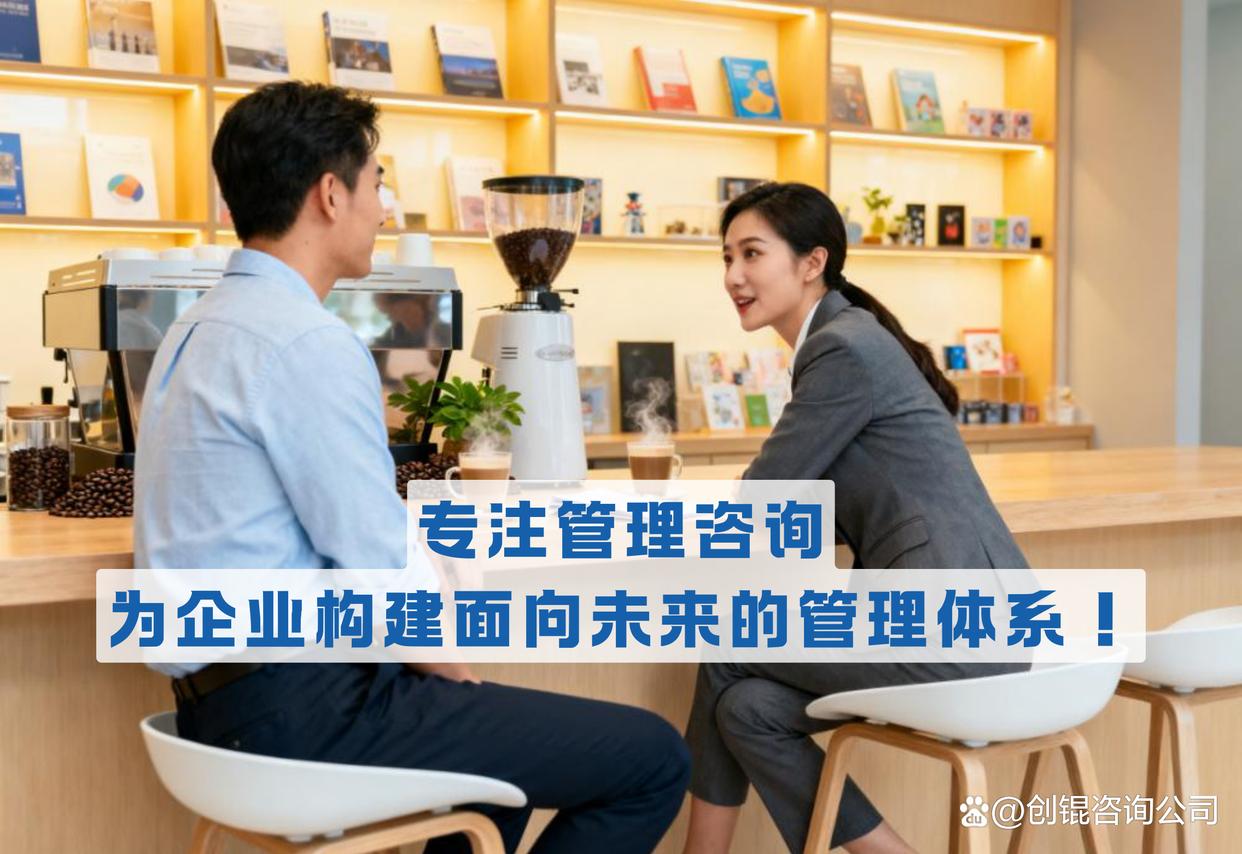 企业战略落地咨询(企业战略落地咨询方案)平凉市